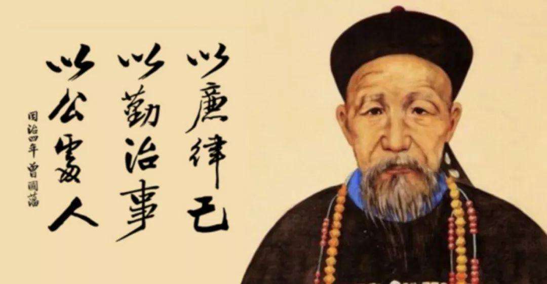 刚平定太平军慈禧为何调查曾国荃？曾国藩回八个字，慈禧相当尴尬
