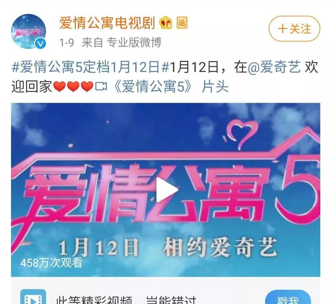 陈美嘉|陪你11年的爱情公寓，你的青春在里面么？