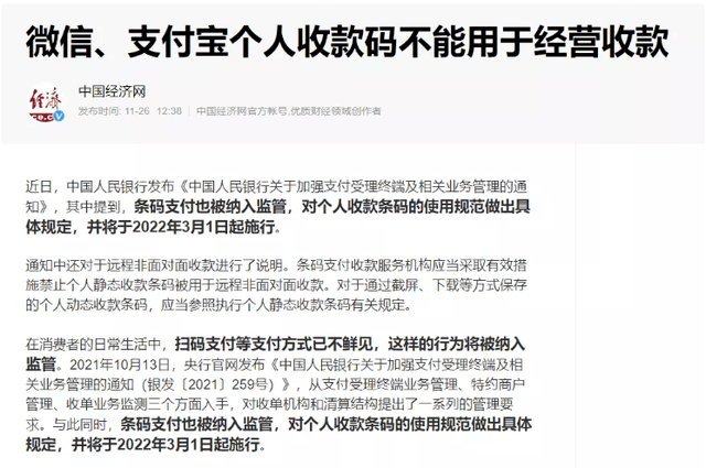 pos机调费率电话_招商银行0费率pos机_随行付pos机费率怎么调