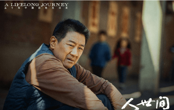 殷桃|人世间:5场哭戏看演员功力,雷佳音出彩,殷桃稳定,宋佳成败笔