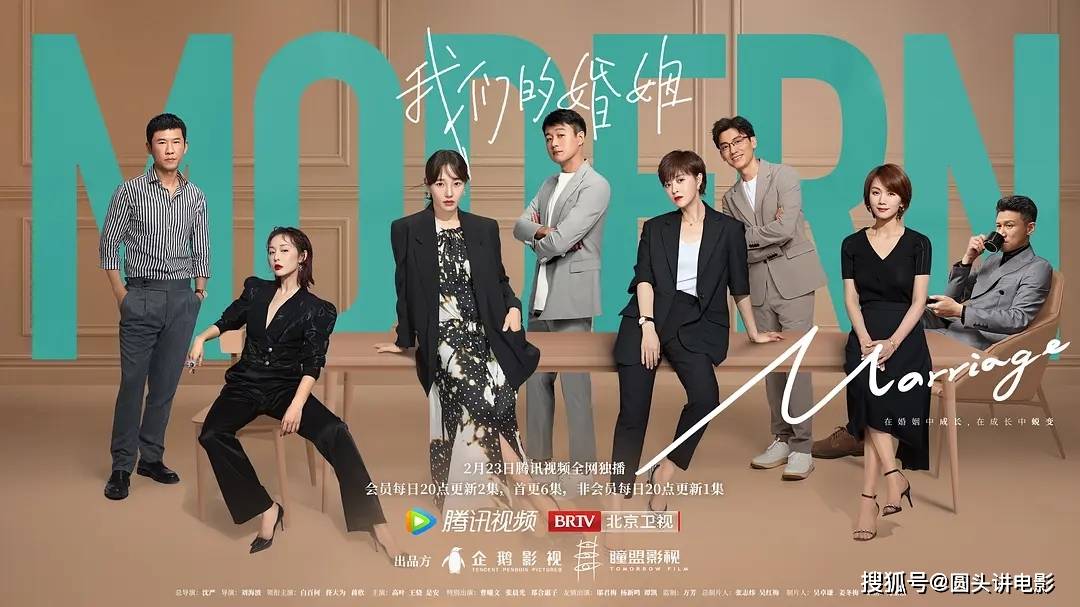 演技|正在热播的五部电视剧,《我们的婚礼》排在第三,你在追哪一部?