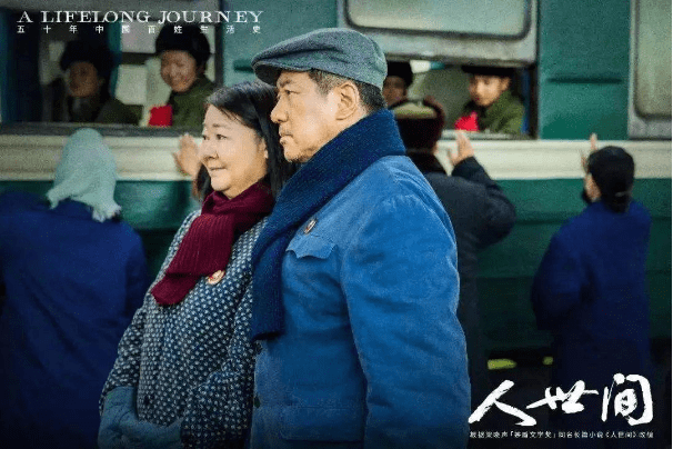 殷桃|人世间：5场哭戏看演员功力，雷佳音出彩，殷桃稳定，宋佳成败笔