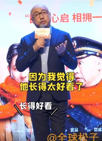 徐峥调侃黄渤长得丑,影迷当面回怼:你的头可以为黄渤"打光"_王宝强