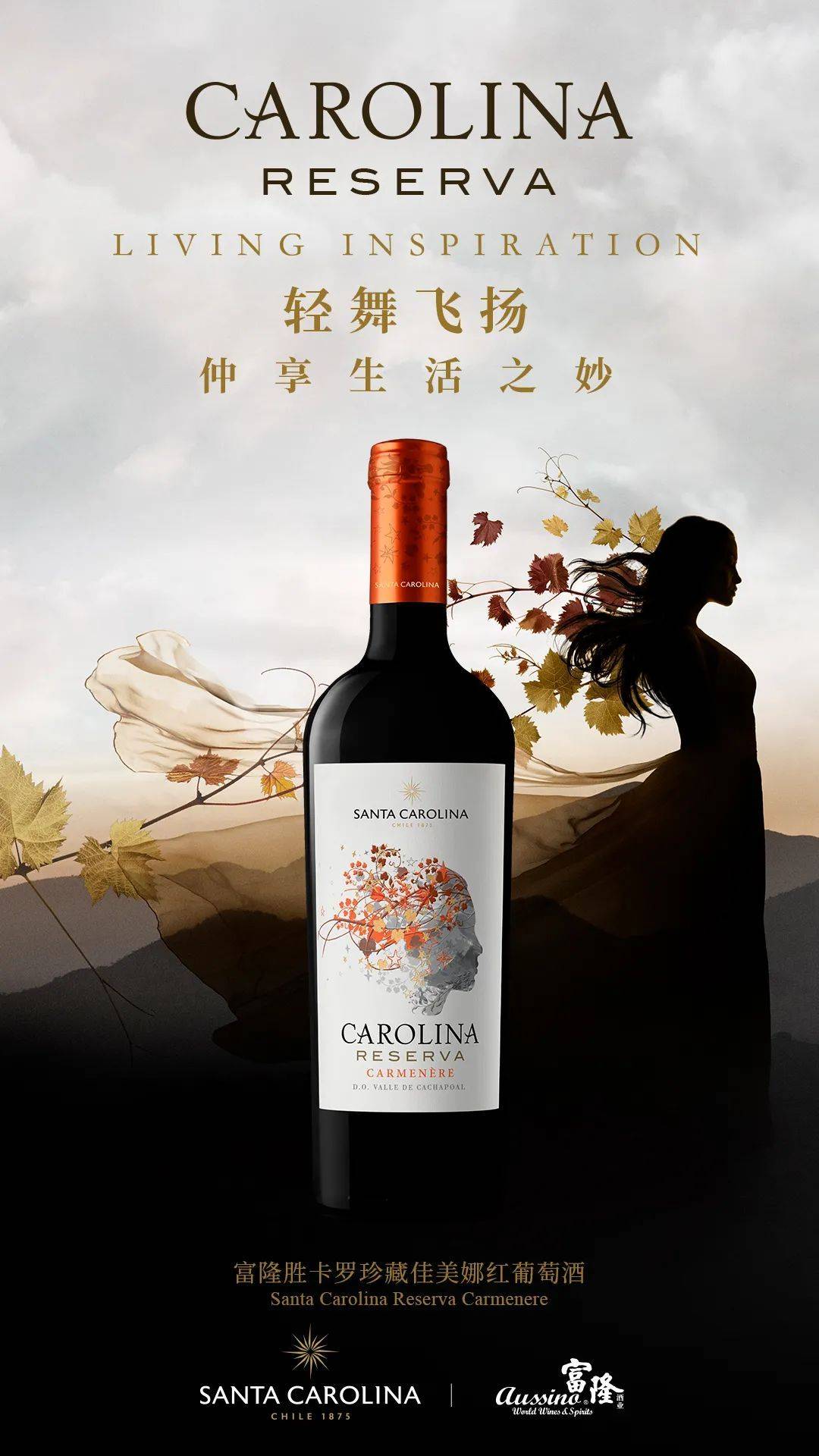 Wine|全球影响力第9的酒庄，在2022年初干了这件大事...| 富隆酒业