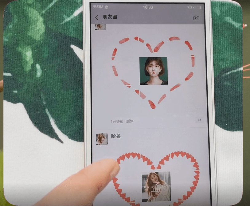 今天才知道微信朋友圈的九宫格可以设置大爱心太神奇了