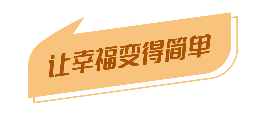 新城悦服务蝉联“人力资源管理杰出奖”领先组织力备受认可BOB全站(图13)