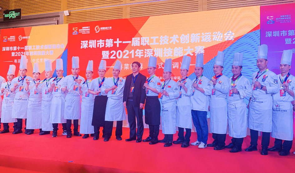 恭喜！深圳新东方烹饪学校教师代表队摘得全市技能大赛团体金牌 