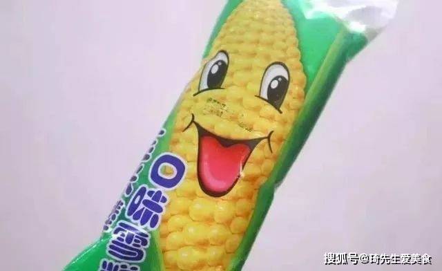 已经停产的5款冰棒,吃过2种的都上大学了,全吃过的已经当妈了_小时候