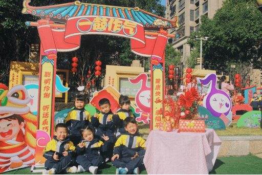 王丹|福鼓迎乐娃 一起向未来 ——福州市晋安区直属机关幼儿园开学第一课系列活动