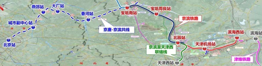 街谈巷闻高铁提速宝坻南站9月正式启用