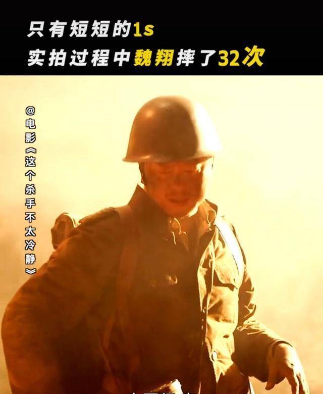 角色|《这个杀手不太冷静》魏翔寻梦，所演角色展现他多年从艺经历