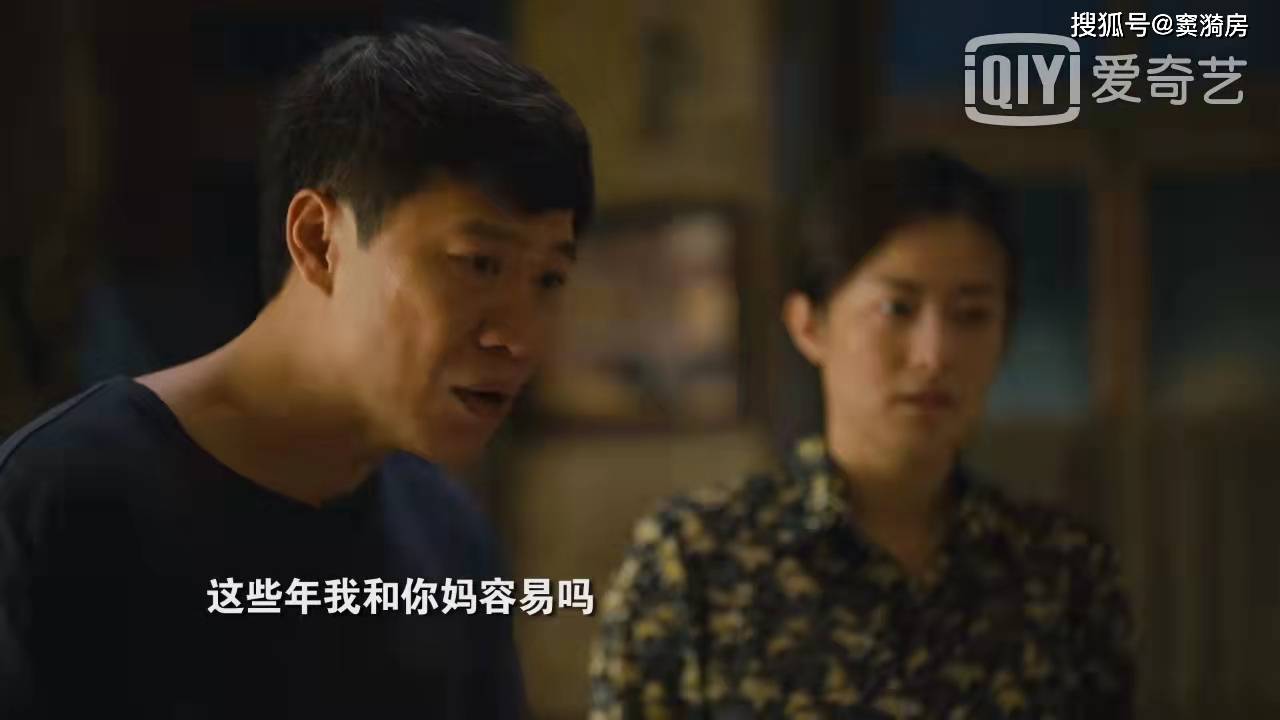 原著|大结局剧情流出!《人世间》对3个人物大改编,和原著完全不同