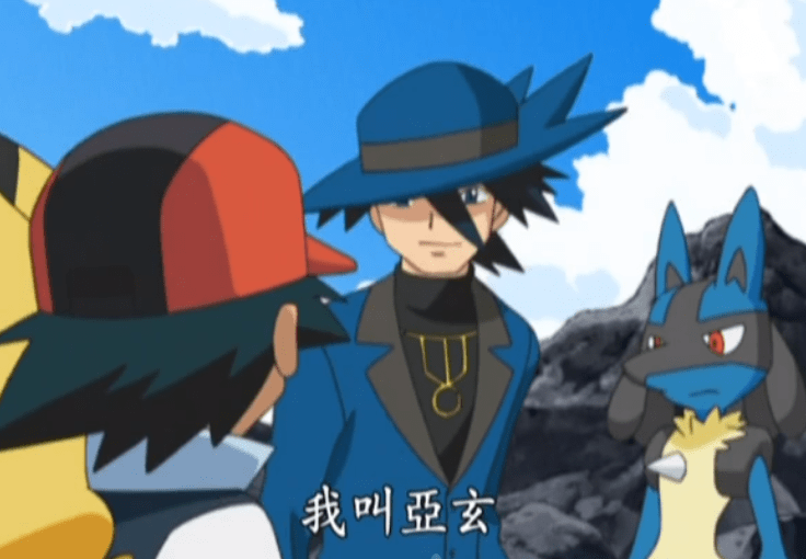 宝可梦陷入狂暴的钢系宝可梦波导之力修行者亚玄登场