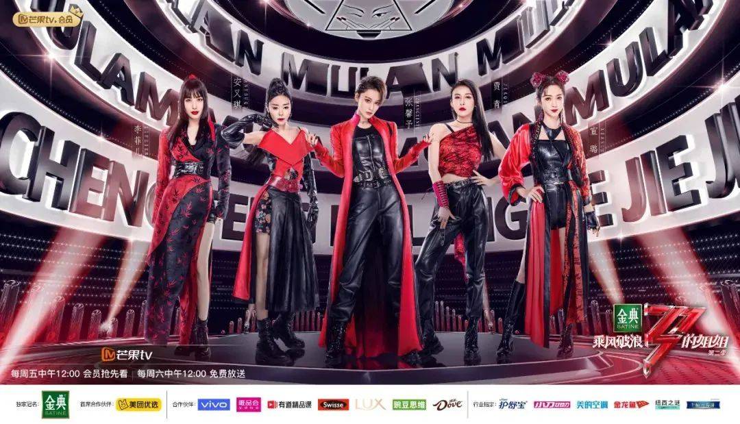 舞台|单脚高跟，全员一字马，姐姐们狠起来就没别人什么事了……