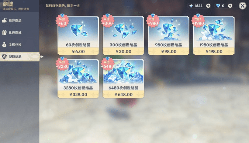 原神游戏账号出售要多久完成任务