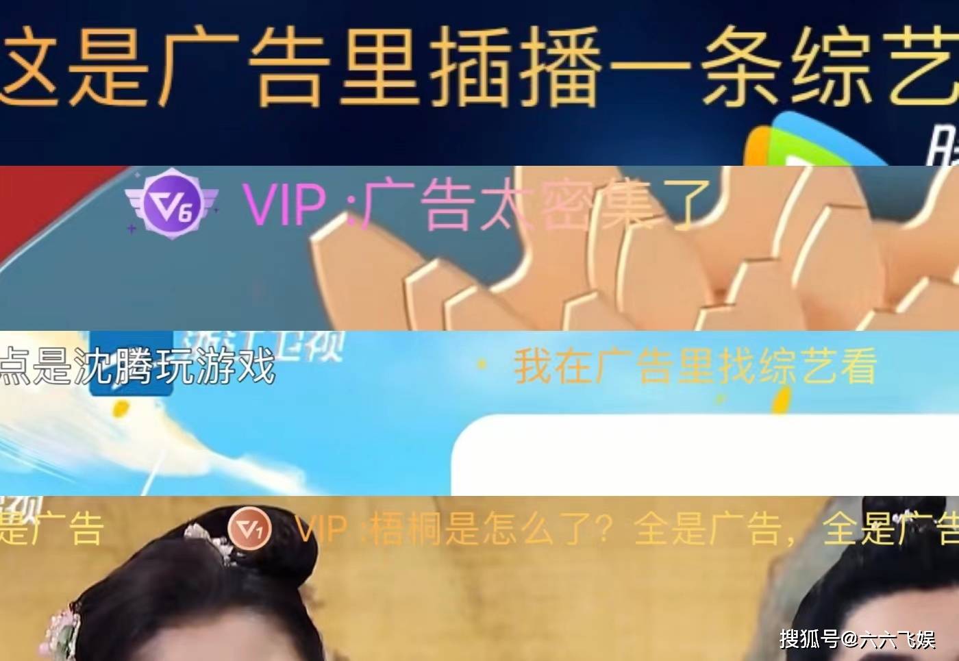 广告|《王牌对王牌》第7季回归，同时段收视第一，但因3点被吐槽