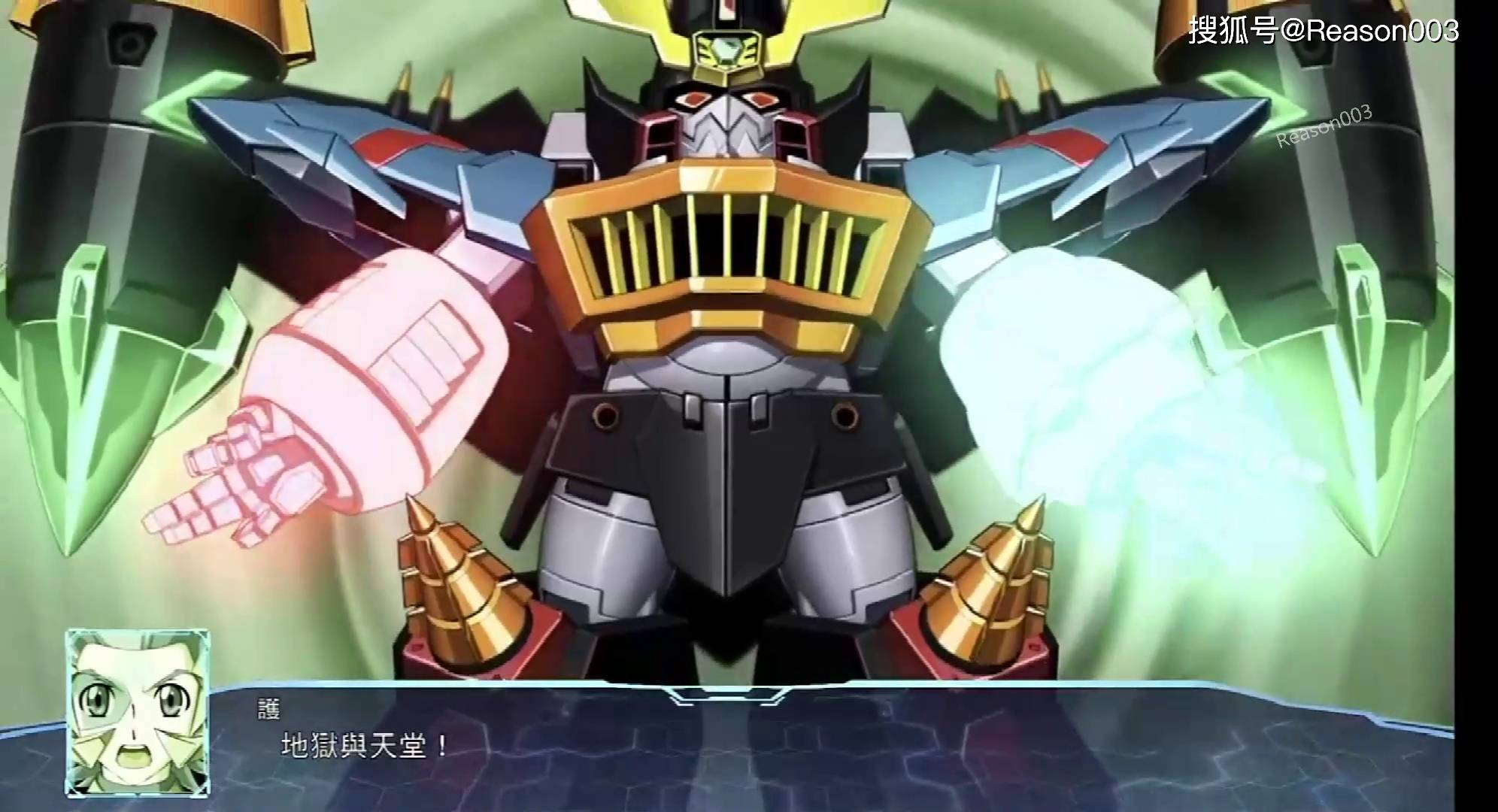 机战30超级机器人大战srw全人物机体最强技合集勇者王霸界王篇