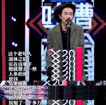 庞麦郎|这些明星以为自己很红，结果最后被打脸，一个丢面子一个丢里子