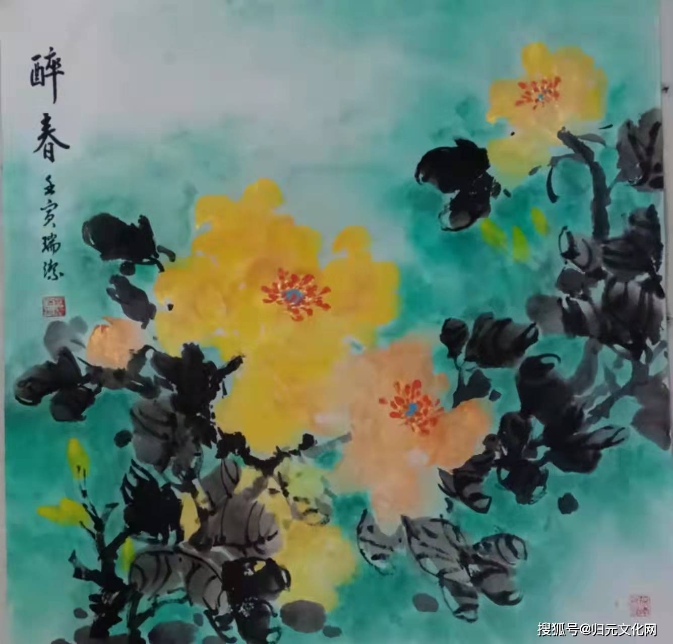 水墨画|形式美与美的形式——浅析孙瑞洁水墨画里的美学创意