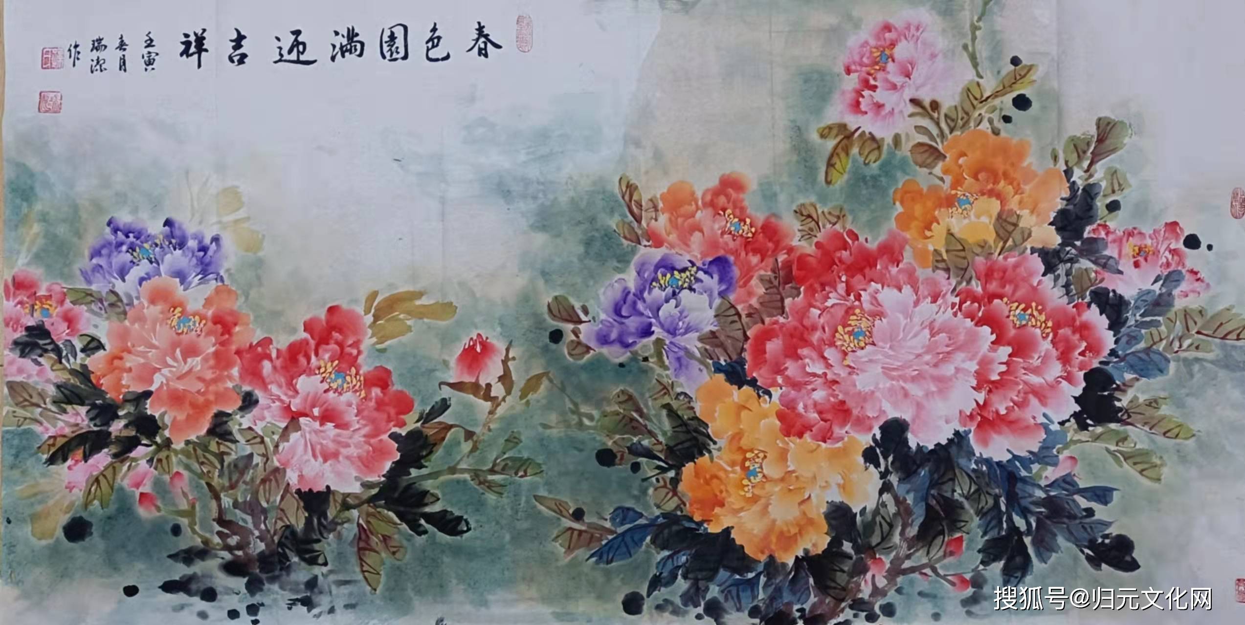 水墨画|形式美与美的形式——浅析孙瑞洁水墨画里的美学创意