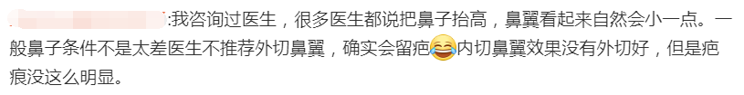 高清生浮粉、长痘、整容痕迹，明星未修图里的脸，让我看见了人间真实