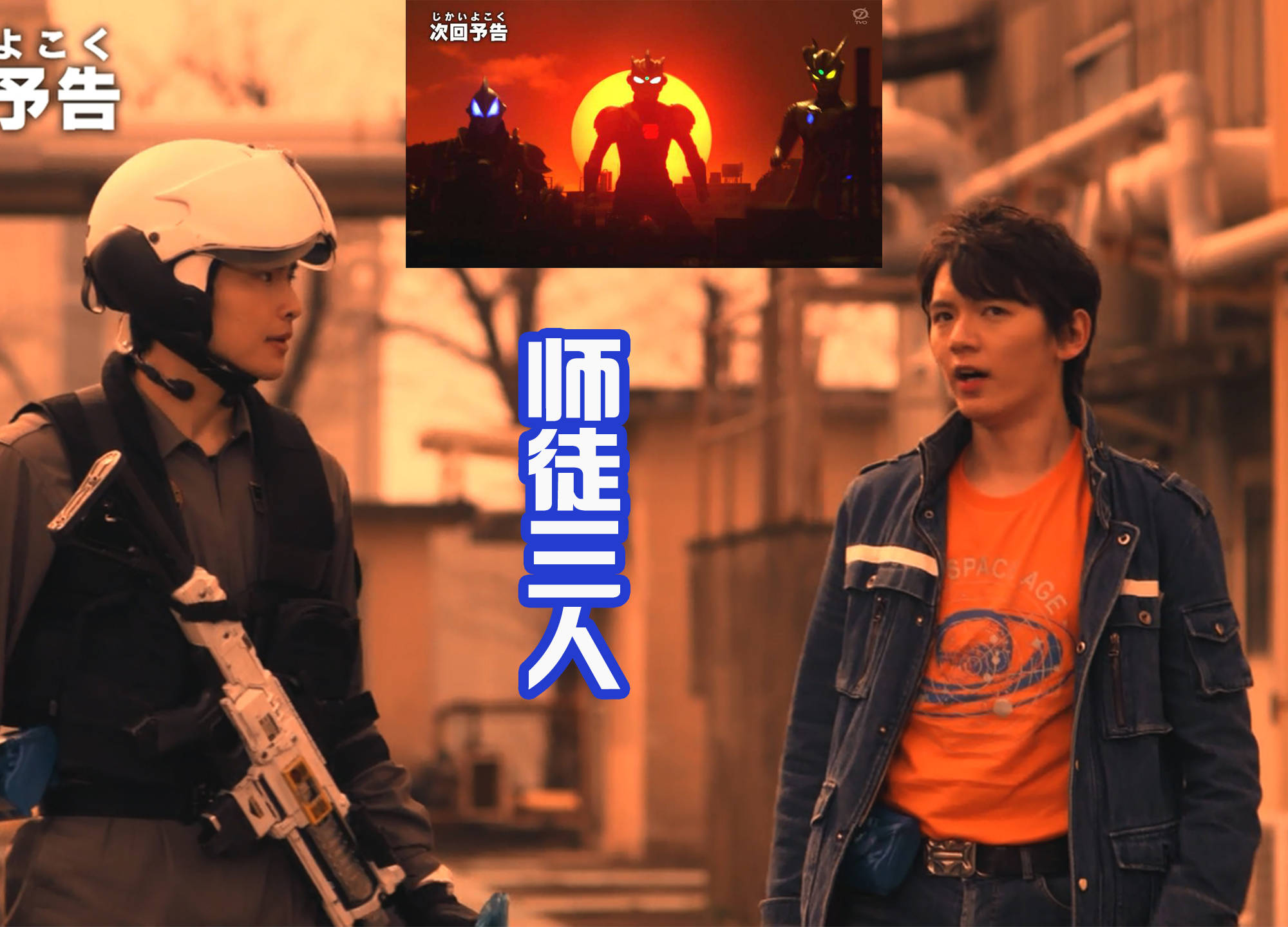 原创奥特曼喜欢组合出战也被称呼为前辈客串奥特六兄弟是顶级客串