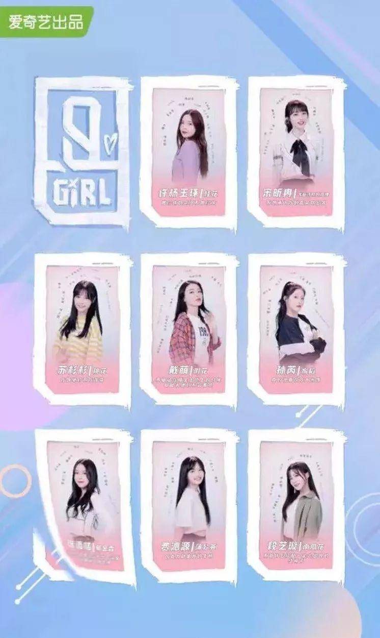 青春 青春0设限:百样花语展示多彩个性,《青春有你2》变身鲜花市场