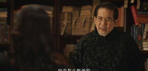 看点|新世界：74岁秦汉塑造沈世昌演技卓然，当年男神儒雅依旧