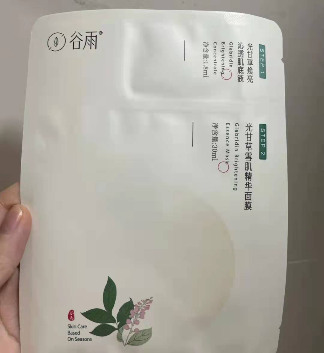 需求5款平价好用的“宝藏面膜”分享，一周敷2次，皮肤白皙水润有光泽