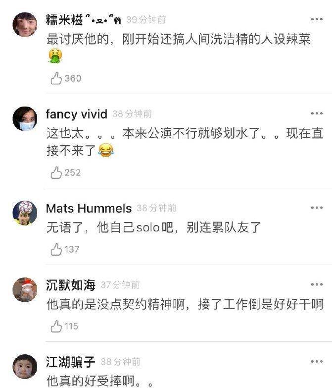 替身|于朦胧皇族实锤？录制综艺让替身出镜，被嘲赚钱太容易