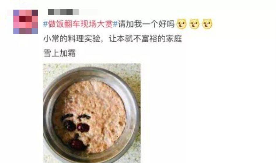 活动|为了顺利买到菜，我进了无数个团菜群……