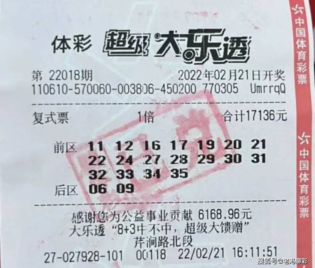 原创17万复式票陕西榆林彩友喜中大乐透一等奖763万大奖