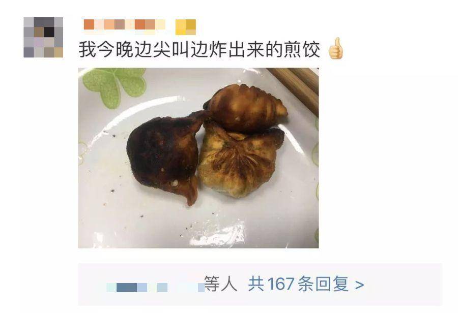 活动|为了顺利买到菜，我进了无数个团菜群……