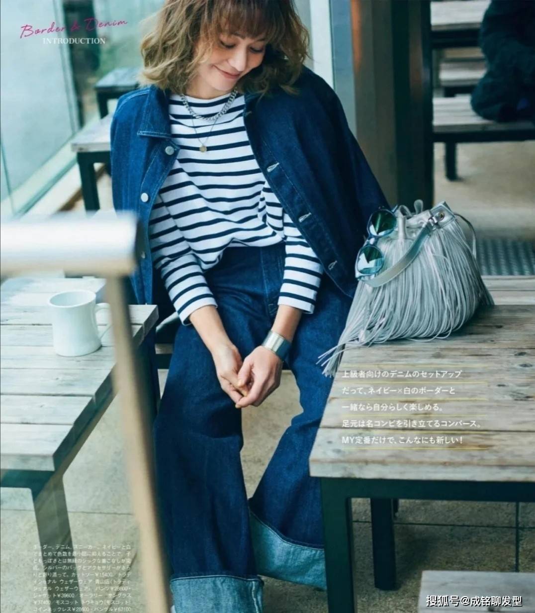 服装 建议40岁的女人学会配色！看看这些日杂模特就知道，想不优雅都难