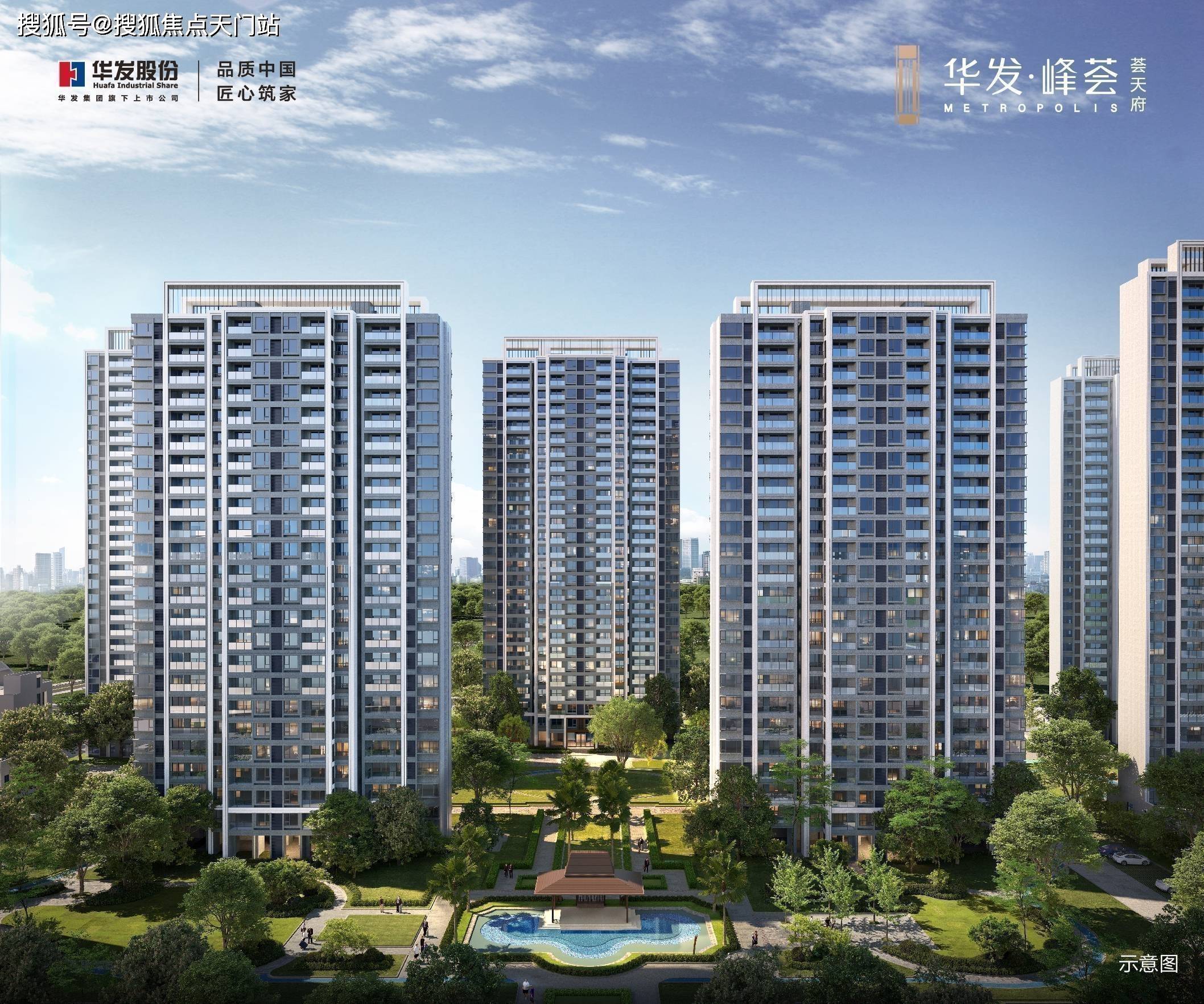 2022杭州临安华发峰荟荟天府官方网站华发峰荟荟天府真的火了