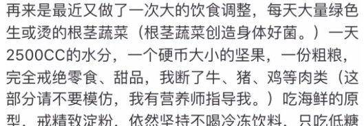 产品要多努力才能有这么年轻的50岁？