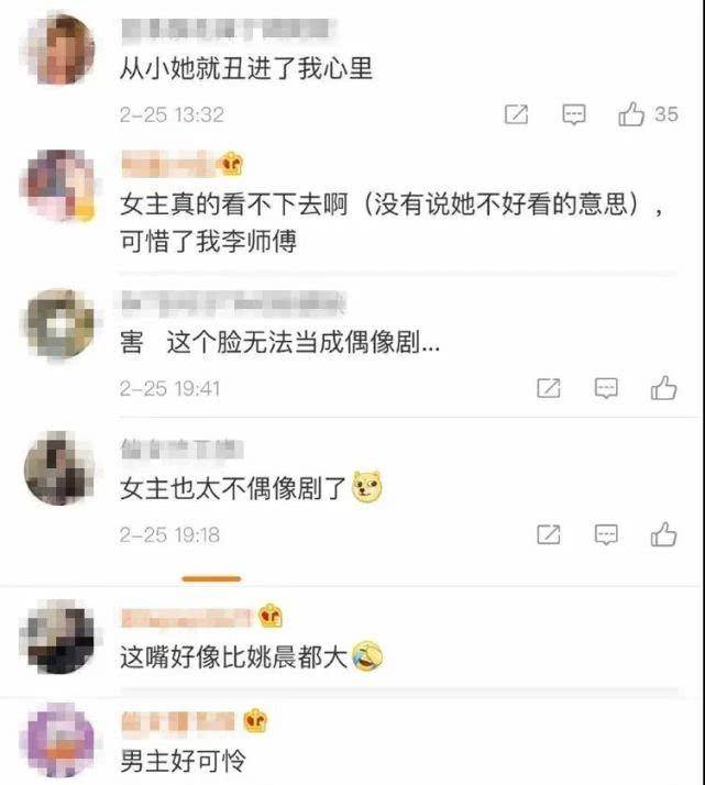 北影|因颜值低落榜北影，如今演偶像剧又被吐槽长得丑，她演不了戏了？