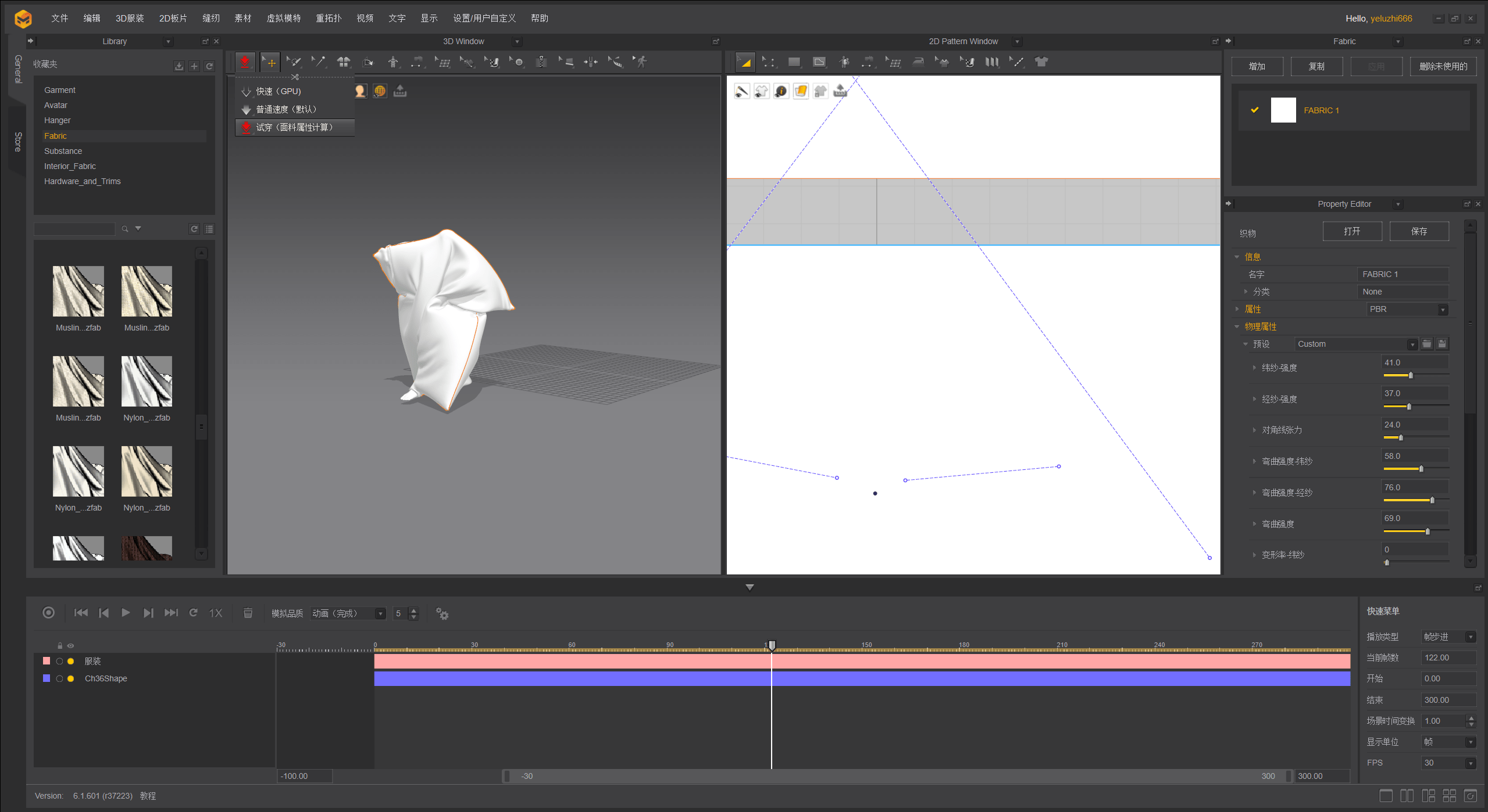 被子|（图文+视频）C4D野教程：我想起床，但是我的被子它不让！