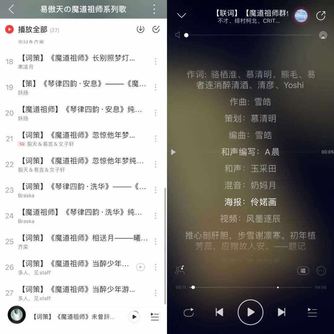 人物|像约饭一样约歌，当代年轻人为何热衷音乐共创？