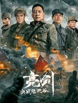 张光北|新版《亮剑》定档，李幼斌不再饰演李云龙，其余人马全部回归