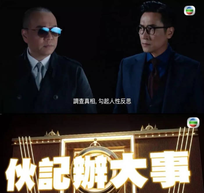 演技|2021年TVB待播剧：老艺人纷纷回巢，欧阳震华万绮雯玩壁咚？