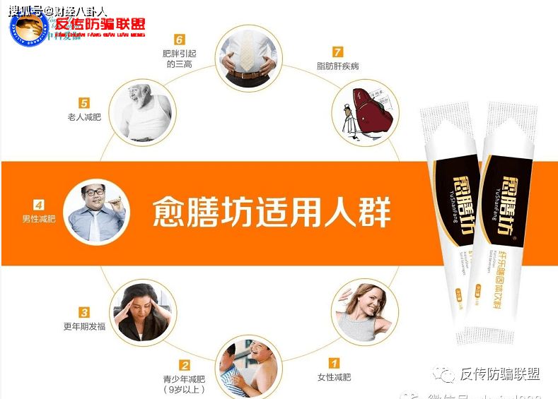 中科爱伽宣称与中科院合作遭打脸:多级代理模式涉嫌传销(图12)