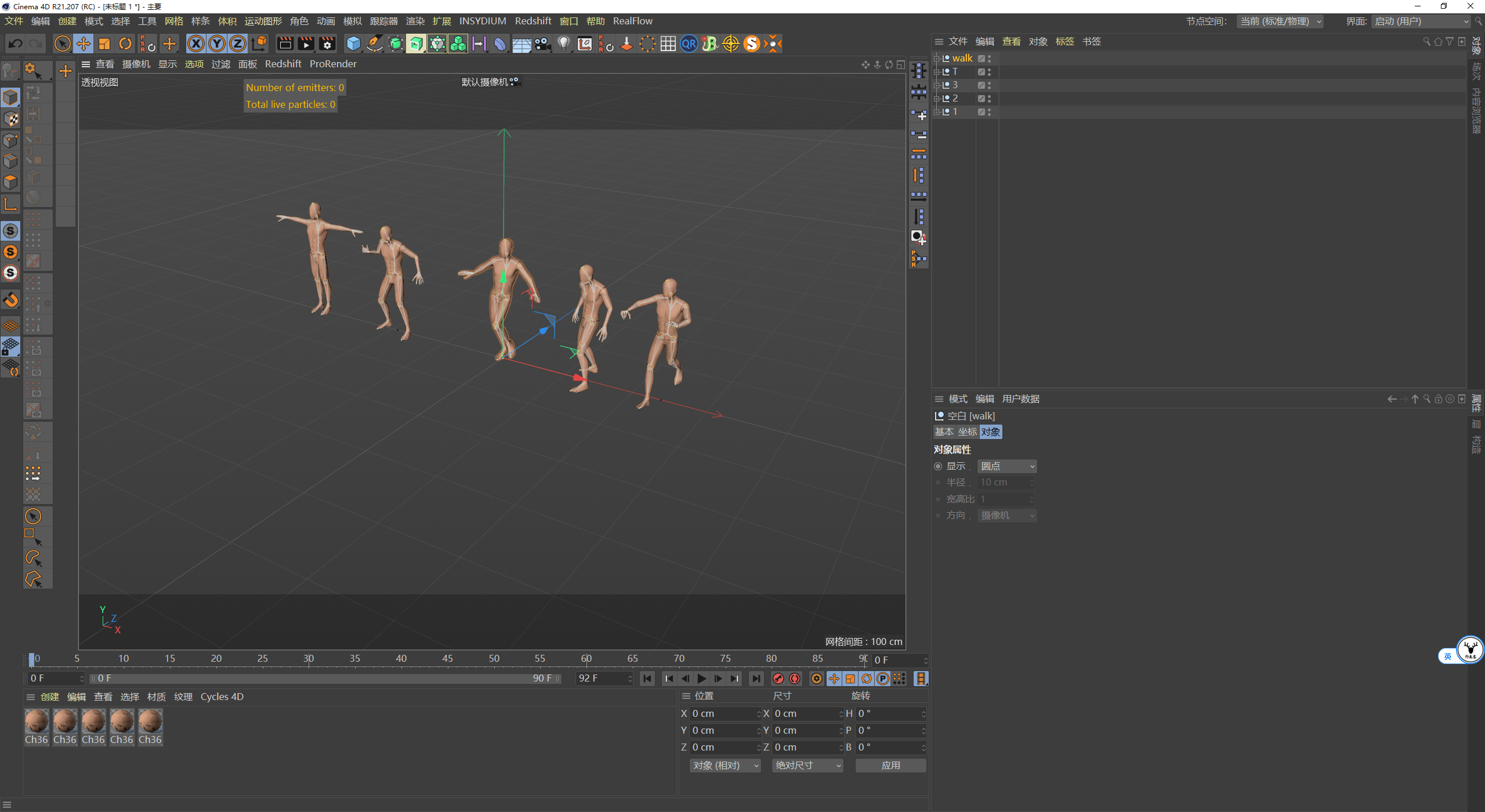 被子|（图文+视频）C4D野教程：我想起床，但是我的被子它不让！