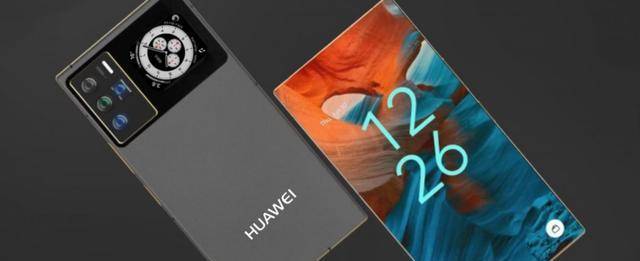 原创围观华为mate50新爆料已经在路上概念图显示新设计真美