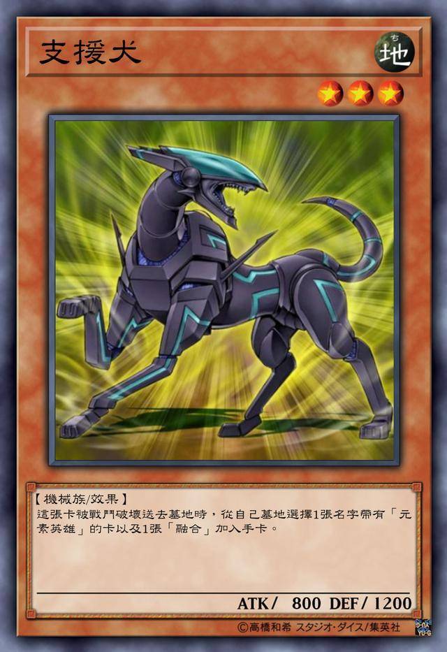 游戏王元素英雄卡组卡手这些卡让你的融合连锁远离卡手更流畅