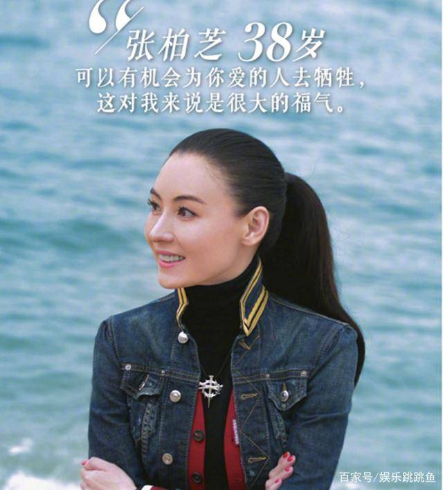 张柏芝生三子后综艺首秀 38岁谈及过往 从没有后悔过 生活 女人 什么 太阳信息网