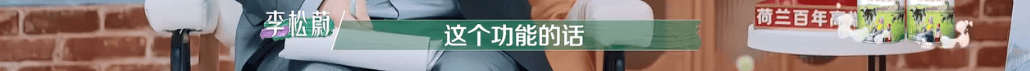 节目组|又揪着「离婚」不放了？