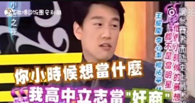 王耀庆|王耀庆为什么一直演有钱人？网友：发自内心对钱的喜爱