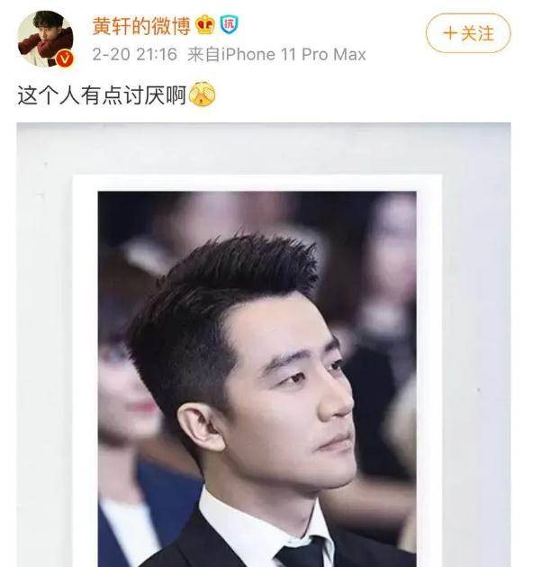 什么|《完美关系》黄轩人设崩塌？开什么玩笑，这些演技你没看到？