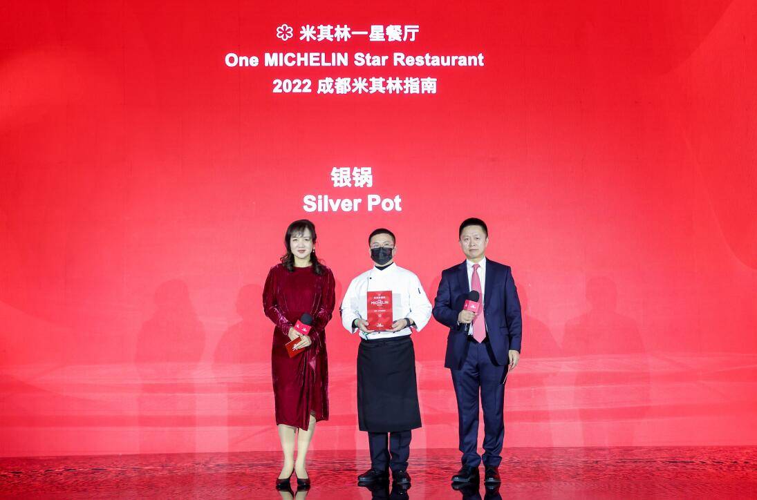 广州玉堂春暖一星主厨梁建宇,北京京兆尹三星主厨尹浩,北京晟永兴一星